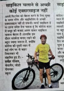 There Is No Better Exercise Than Cycling image