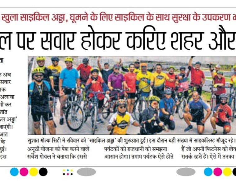 Cycle Stations Open for Tourists img