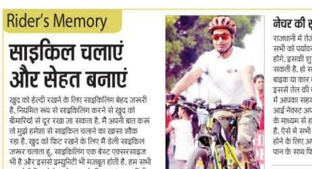 Ride a Cycle and be Healthy img