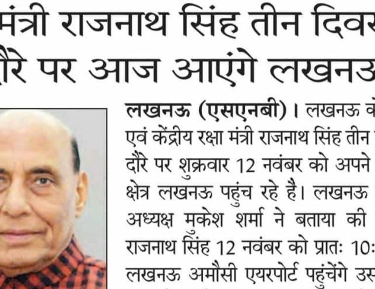 Defense Minister Will Come img