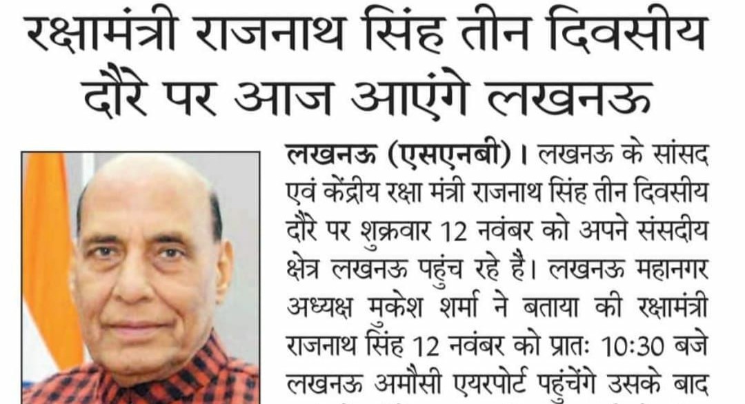 Defense Minister Will Come img