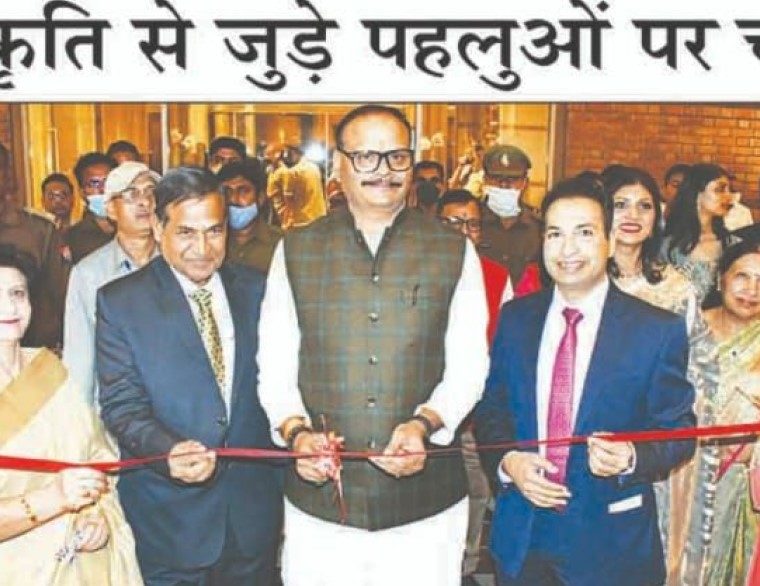 The Centrum was Inaugurated img