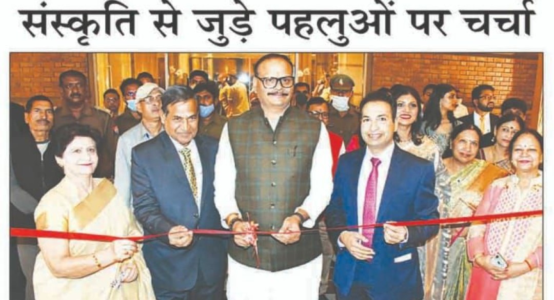 The Centrum was Inaugurated img