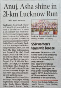 Anuj Singh Tomar and Asha Singh Emerged Victorious img 1