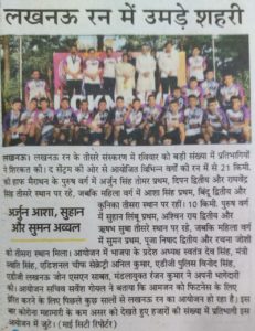 A Large Number of Participants Participated img 1