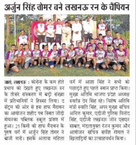 A Large Number of Participants Participated img 4