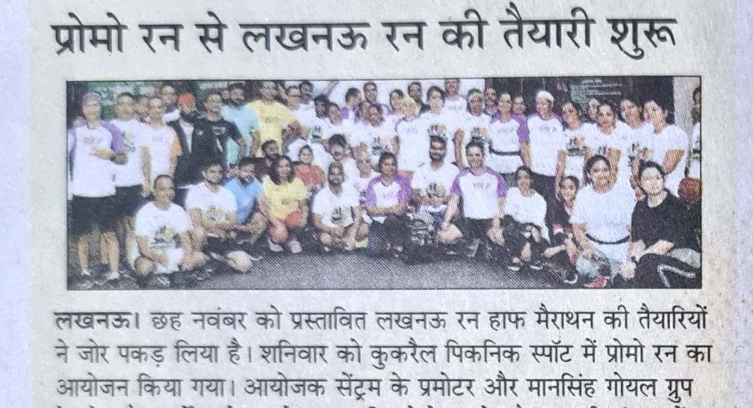 Preparation Begins with a Promo Run LucknowRun img