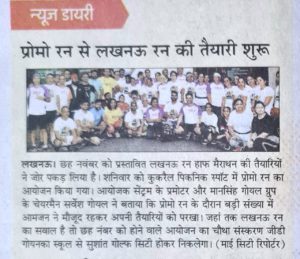 Preparation Begins with a Promo Run img 1