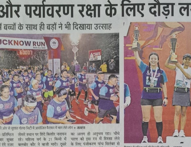 Lucknow Half Marathon img