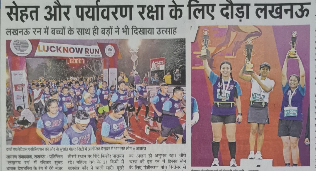 Lucknow Half Marathon img