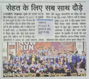 Lucknow Half Marathonimg 3