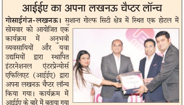 IEA Launches its Lucknow Chapter img