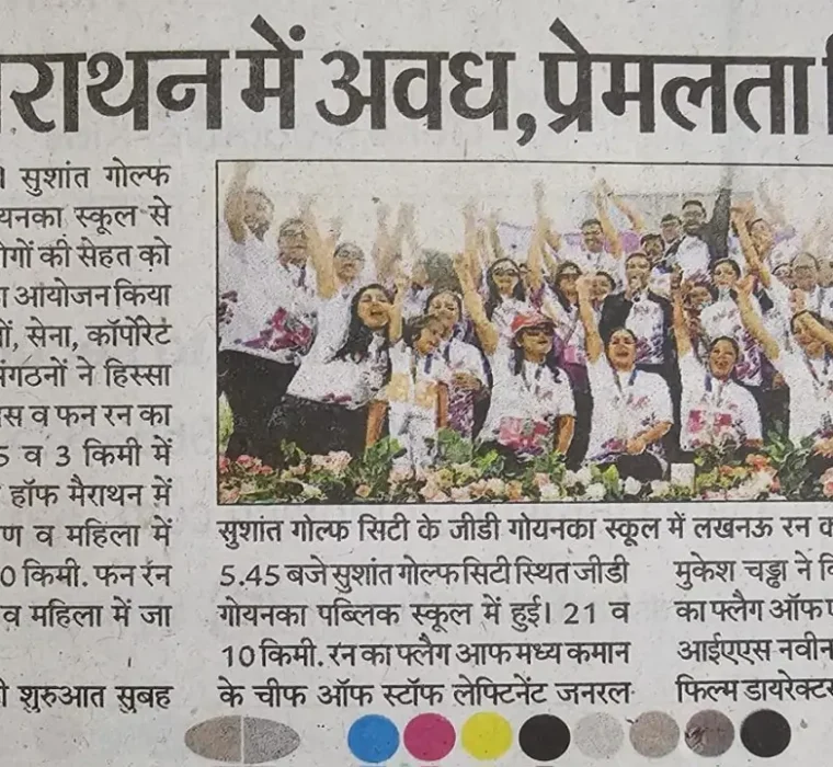 Avadh and Premlata Crowned Champions at Lucknow Half Marathon 2024 img 1