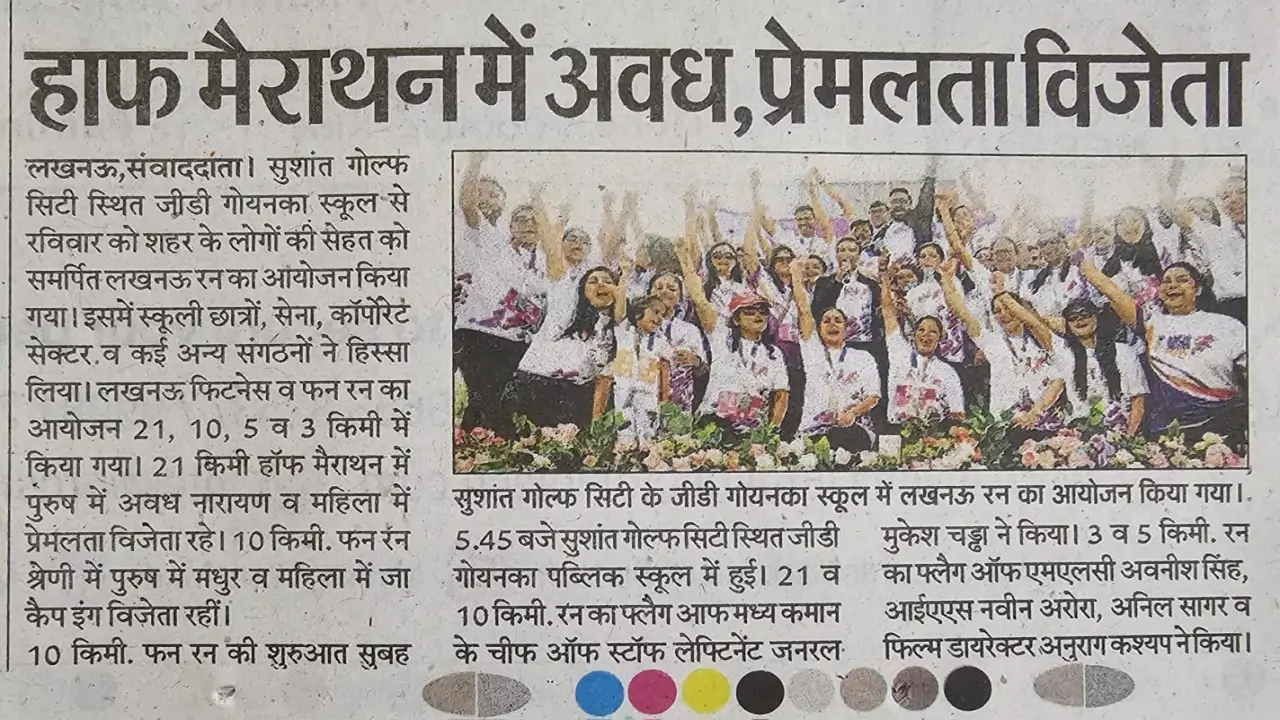 Avadh and Premlata Crowned Champions at Lucknow Half Marathon 2024 img 1