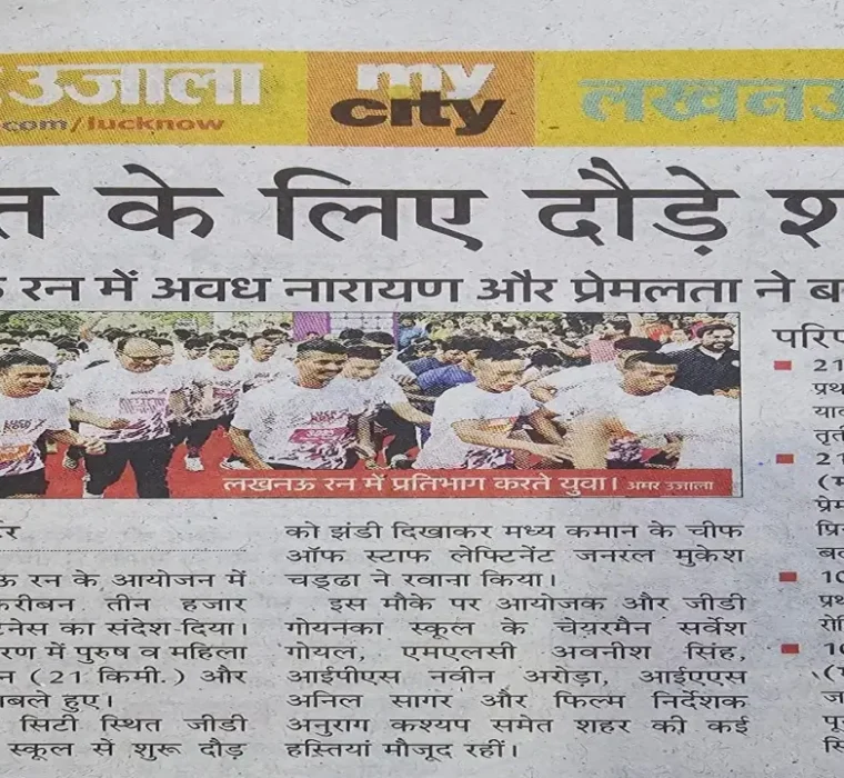 Citizens Run for Health: Avadh and Premlata Win Big at Lucknow Run 2024 img 1