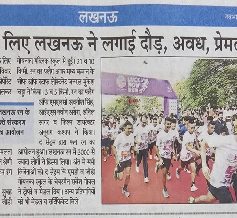 Lucknow Runs for Fitness: Avadh and Premlata Win Big at the Sixth Edition of Lucknow Run img 1