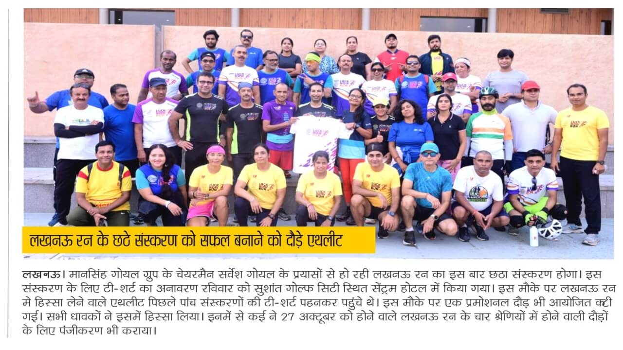 Elite Athletes Come Together to Launch Lucknow Run’s 6th Edition T-Shirt img