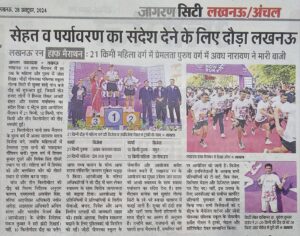 Lucknow Runs for Fitness Avadh and Premlata Win Big at the Sixth Edition of Lucknow Run img 1