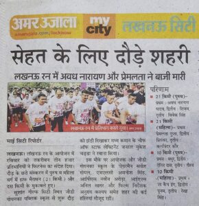 Citizens Run for Health: Avadh and Premlata Win Big at Lucknow Run 2024 img 1
