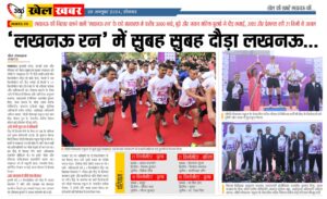 One Spirit: Lucknow Runs with Joy at Sixth Edition of Lucknow Run img 1