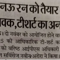 Official T-Shirt Unveiled as City Gears Up for Lucknow Run 2025 img