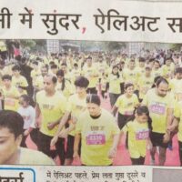 Sarvesh Goel Leads Successful Lucknow Run 2025 img