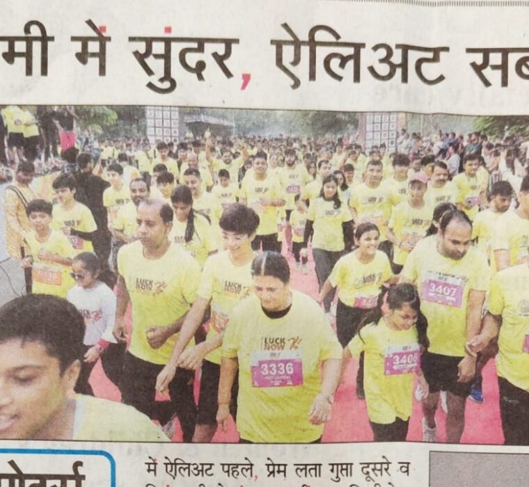 Sarvesh Goel Leads Successful Lucknow Run 2025 img