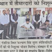 The Centrum Extends Heartfelt Support with Free Meal Service for Attendants at Cancer Institute img